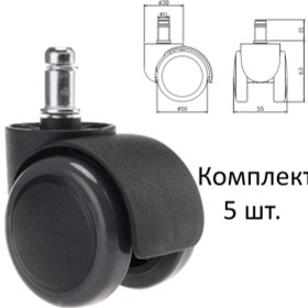 Resim Wbz Ofis Koltuğu Tekerlekleri, Kauçuk Dişli Set 5 Adet 416010515 Siyah 