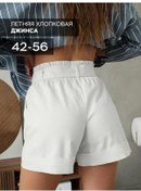 Resim Ponta Russo Lastikli Yazlık Denim Şort 400652109 Beyaz 