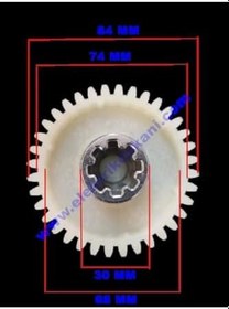 Resim Arnica Promeat Yeni Et Kıyma Makinesi Mil Çevirici Büyük Dişli Fiber + Metal Dişli Ve Sinter Yatak ( 