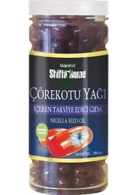 Resim Shiffa Home Çörekotu Yağı Kapsül150 x 500 MG Çörek Otu Softgel 