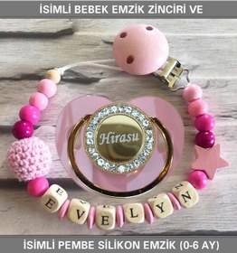 Resim Sahi Aksesuar İsimli Bebek Emzik Zinciri ve Bebek Silikon Emzik BEZYI219 Gri 