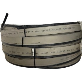 Resim Röntgen 7,10X41X1,3 Bimetal Şerit Testere 3/4 Diş M-42 