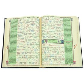 Resim 5 Özellikli Satır Arası Kelime Kelime Türkçe Okunuşlu Mealli Tecvidli Kuranı Kerim Rahle Boy - Qr Kodlu, Sesli Dinleme 