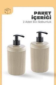 Resim 2 Adet Akrilik Sıvı Sabunluk Mutfak Banyo Sabunluk Seti- 400 ml CAM DEĞİLDİR- Bej 