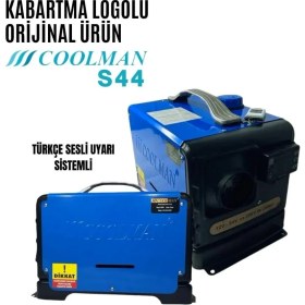 Resim Coolman S44 5kw Taşınabilir Çanta Webasto Tipi Isıtıcı 12v-24v-220v 