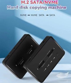 Resim M.2 NVME & SATA SSD KLON DESTEKLİ DİSK İSTASYONU 