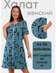 Resim Ansotek Kadın Örme Bornozu 225900025 Smaragd Yeşili 