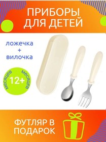 Resim Calabrone Masif Nevresim Takımı "bebek" 320400895 Bej 