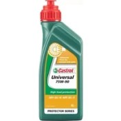 Resim Castrol Castrol Universal 75W-90 Dişli Yaği 1 Litre 