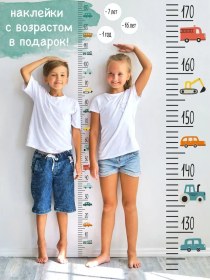 Resim Domosapiens Duvar İçin Şeffaf Boy Ölçer Çıkartması 200 Cm 138673975 