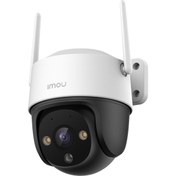 Resim Imou IPC-S41FEP 4 Megapiksel HD 1920x1080 Dome Güvenlik Kamerası 