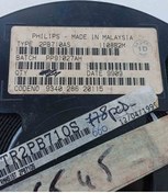 Resim 2pb71das Pnp 50v 0.5a 0.2w Sot23 150 Adet 