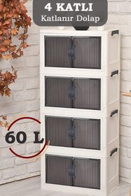 Resim Genel Markalar 4 Katlı Katlanabilir Modüler Dolap – Ev Ofis Kiler Düzenleyici İstiflenebilir Çok Amaçlı Dolap 60 L 