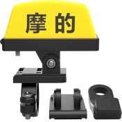 Resim Dharry Motosiklet Dekorasyonu Değiştirilmiş Işık Taksi Kutusu Imzası USB Şarj LED Lam Lamp Iki Renkli Yanıp Sönüyor (Yurt Dışından) 