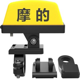 Resim Dharry Motosiklet Dekorasyonu Değiştirilmiş Işık Taksi Kutusu Imzası USB Şarj LED Lam Lamp Iki Renkli Yanıp Sönüyor (Yurt Dışından) 