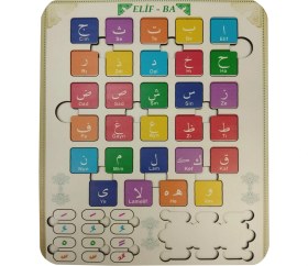 Resim Premini Ahşap Eğitici Elifba Puzzle, Arapça Alfabe Yazı Tahtası Çocuk Oyuncağı 