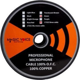 Resim Zibox MagicVoice B96 Profesyonel 2 Damarlı Blendajlı Enstrüman Mikrofon Kablosu Stereo 100 Metre (Yeşil) 