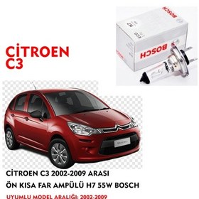 Resim CİTROEN C3 2002-2009 ARASI ÖN KISA FAR AMPÜLÜ H7 55W BOSCH 