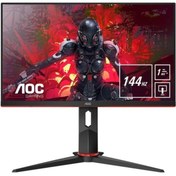 Resim AOC 27g2u/bk 27" 144hz 1ms (HDMI DİSPLAY) Freesync Full Hd Ips Monitör 