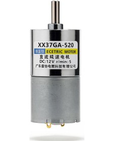 Resim 37ga-520 12v 37mm 5rpm Redüktörlü Dc Motor Metal Dişli Yüksek Tork Kuvvet Robot Oyuncak Rc Araba 
