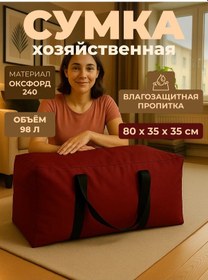 Resim Jeonıx Büyük Ev Tipi Çanta, Taşınma İçin Valiz 172992384 Kırmızı 