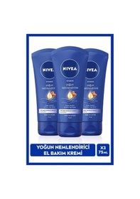Resim Yoğun Nemlendirici Ve Besleyici El Bakım Kremi 75ml, Doğal Badem, Shea Yağı Özü, Kuru Cilt, X3 Adet 