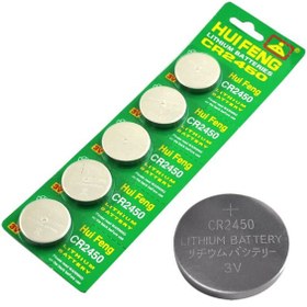Resim Powermaster CR2450 3 Volt 5 li Lityum Pil Düğme Pil Cr 2450 600 Mah 