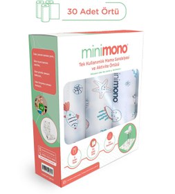 Resim Minimono 3'lü Desen Mama Sandalyesi Altı Ve Aktivite Örtüsü - Mavi - Mavi / Standart 