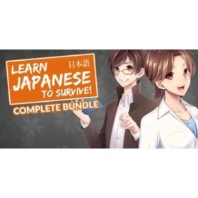 Resim Learn Japanese To Survive Complete Bundle (Pc) 