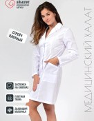 Resim Ajbolıt Kadınlar İçin Tıbbi Sabahlık 397270206 Beyaz 