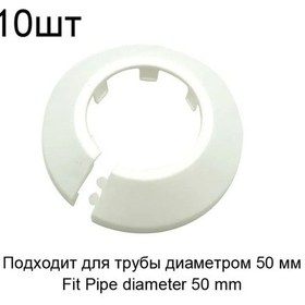Resim Maiyame Abs Plastik Boru Koruyucu Çemberler 50mm Beyaz, Duvar/zemin Deliklerini Gizlemek İçin 10 Adet, Hızlı Kurulum 