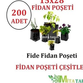 Resim Fidan Poşeti, 15X28, 200 Adet, Fide Poşeti, Kargo Poşeti 
