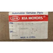 Resim 0K47A12421B EKSANTRİK MİLİ COBRA (K3500-K3600) 
