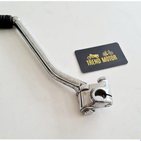 Resim Marş Pedalı Kolu A Kalite - Honda Titan 