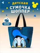 Resim Un-bags Anaokulu İçin Küçük Shopper Çantası 167258115 Mavi 