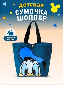 Resim Un-bags Anaokulu İçin Küçük Shopper Çantası 167258115 Mavi 