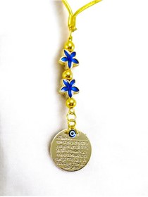 Resim biuti Mineli Lotus Çiçeği Detaylı Metal Ayetel Kürsi Araba Dikiz Ayna Süsü, Altın Renkli 