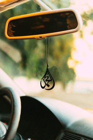 Resim mufamet Metal Damla Muhammed Motifli Dikiz Aynası Süsü Oto Aksesuar Araba Süsü 