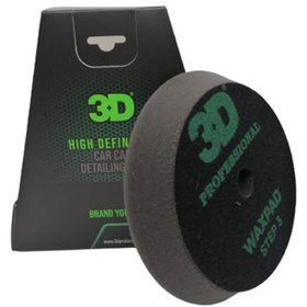 Resim 3D Siyah Cila Süngeri Pad 170mm 