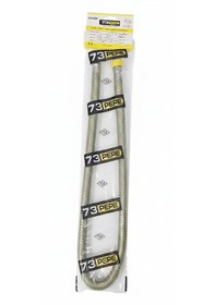 Resim Remont 73 Pepe Doğalgaz Ocak Fırın Bağlantı Hortumu 75 Cm - 1/2 Ocak Fleksi - Yeni Tip 75 Cm 