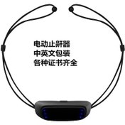 Resim Vkemall Taşınabilir Elektrikli Horlama Önleyici Cihaz Horlama Düzeltici Ev Tipi Uyku Ale Şeffaf 