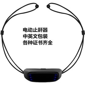 Resim Vkemall Taşınabilir Elektrikli Horlama Önleyici Cihaz Horlama Düzeltici Ev Tipi Uyku Ale Şeffaf 