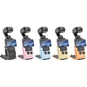 Resim DJI Osmo Pocket 3 Manyetik Montaj Tabanı - Ayarlanabilir Açı, Çok Fonksiyonlu Masaüstü Aksesuarı, Plastik, Pil Gerektirmez, Artan Kararlılık ve Düzenleme İçin İdeal, Montaj Braketi 
