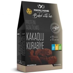 Resim MAYALI HANE Düşük Proteinli ve Glutensiz Kakaolu Kurabiye 150g 