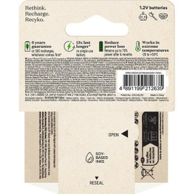Resim GP ReCyko R03-UM4 1000 Serisi 950 mAh AAA Ni-MH Şarj Edilebilir İnce Kalem Pil 4'lü 