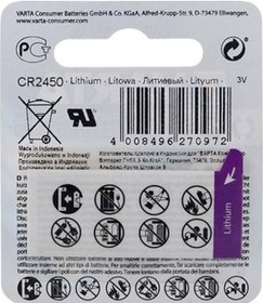 Resim Varta CR2450 3V Lityum Pil 1 x 20'li 