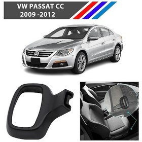Resim Nvr Vw Passat Cc Ön Sağ Koltuk Kaydırma Ayar Kolu Yolcu Tarafı 2009-2012 3c0881254a 