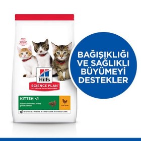 Resim Hills Kitten Tavuklu Yavru Kedi Maması 5+2 Kg Hediyeli 