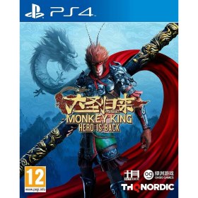 Resim Çınar Bilişim Dünyası The Monkey King: Hero Is Back Ps4 Oyun 