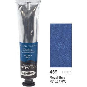 Resim Bigpoint Yağlı Boya 200 ML 459 Royal Blue 